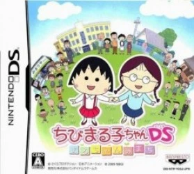 Chibi Maruko-Chan DS – Maru-Chan No Machi (JP) Rom
